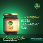 කුෂ්මාණ්ඩ රසායනය